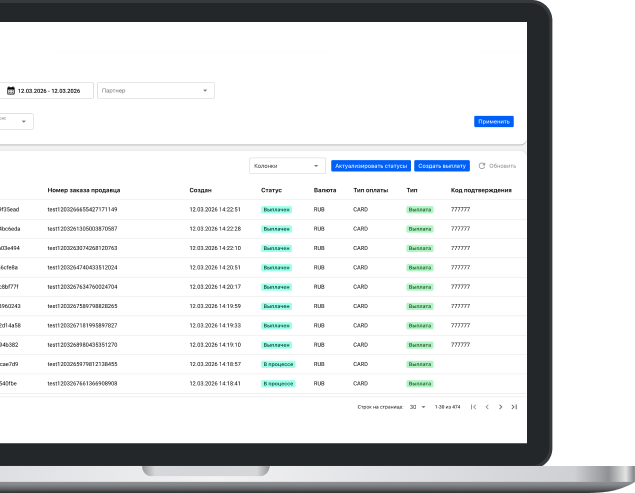 Демонстрационное изображение макбука